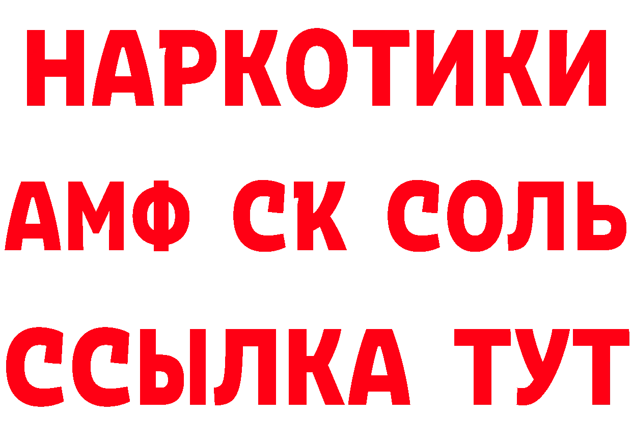 БУТИРАТ буратино зеркало площадка blacksprut Ярославль